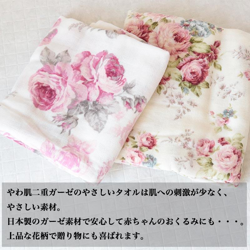 バスタオル 薄手 ガーゼバスタオル ガーゼタオル ベビーバスタオル