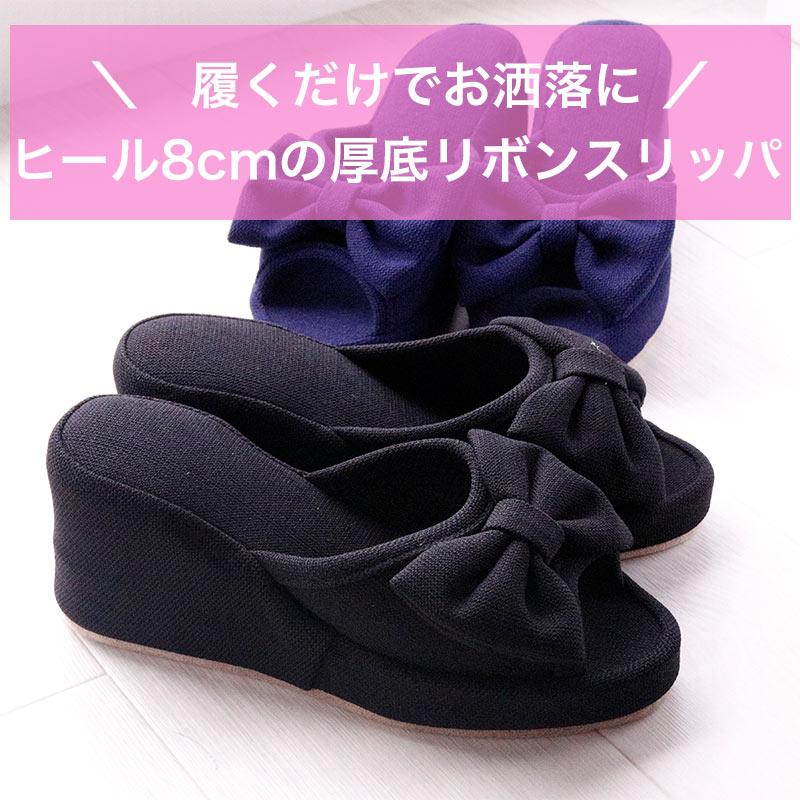 厚底 スリッパ 室内 スリッパ おしゃれ ヒール ルームシューズ 可愛い ギフト ブラック Vi 0045 Zakka Select 通販 Yahoo ショッピング