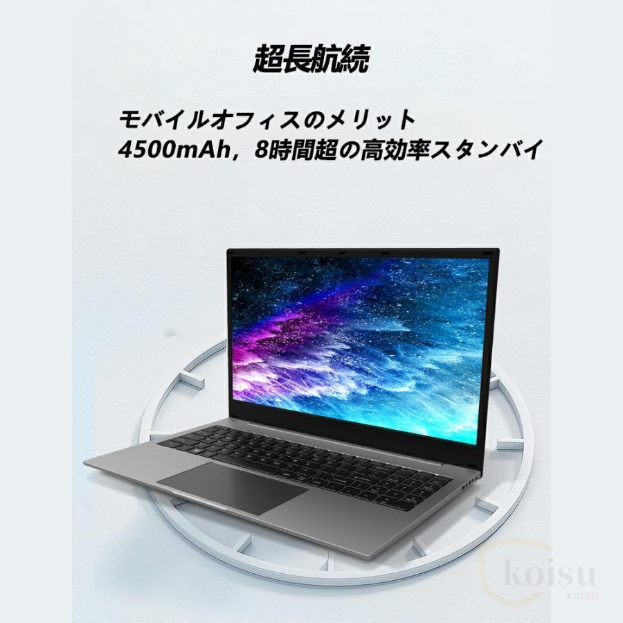 新品 安い windows11 pc office2019 第11世代CPU N5095 WEB フルHD液晶 512GB 15.6インチ 無線 2023｜yasunagastore｜11