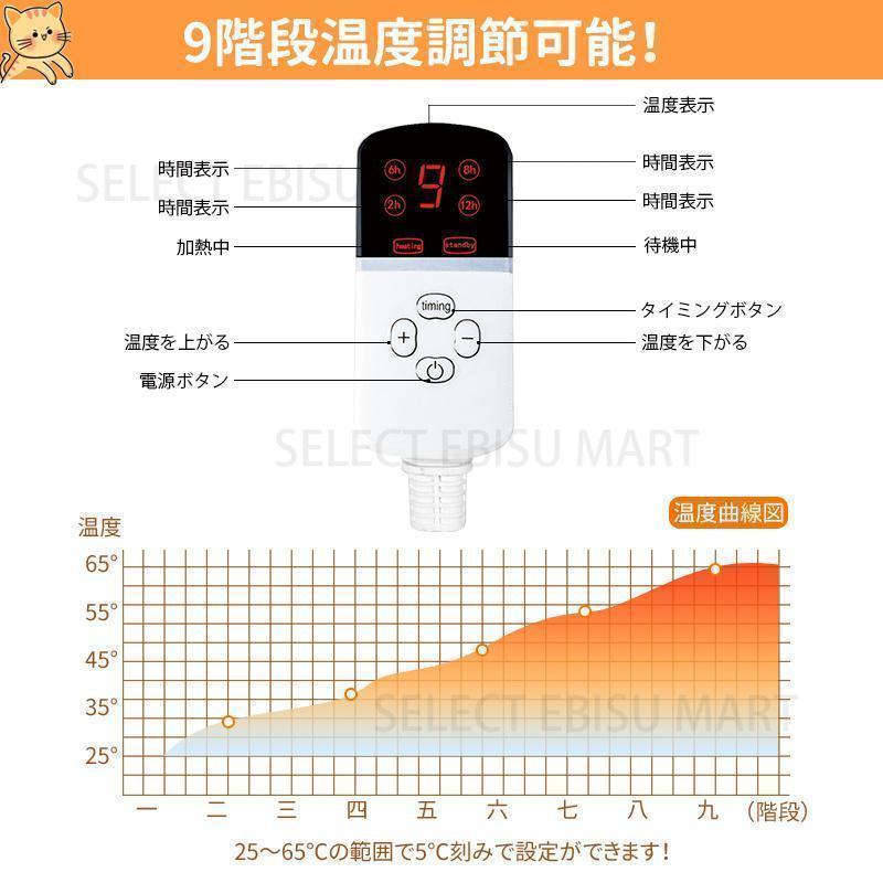 ペット用ホットカーペット 犬 猫 ペットヒーター ホットカーペット 電気毛布 ペットベッド 噛みつき防止 IP67防水 プレゼント ギフト クリスマス｜yasunagastore｜03