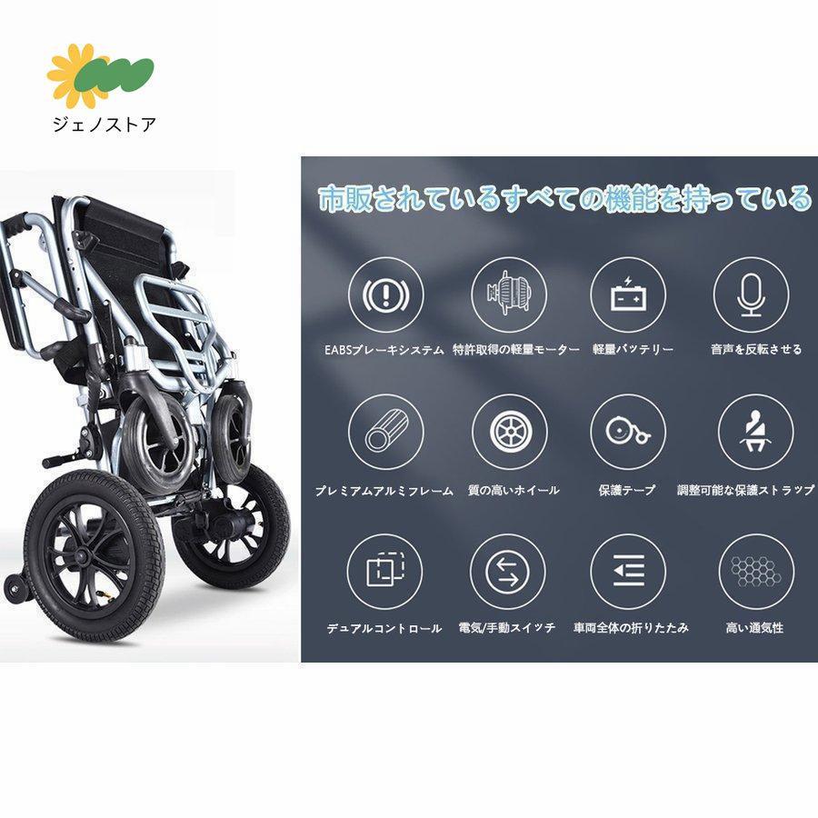 ローボード 電動車椅子 介護式 車いす 軽量 折り畳み 電動 車椅子 折りたたみ 軽量 コンパクト（14kg）高齢者障害者用アルミ合金折りたたみ 車イス 【DGJ1532502585】(55879円)