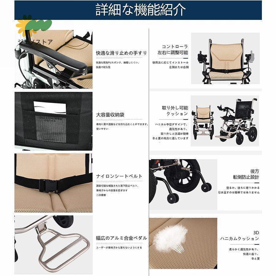 ローボード 電動車椅子 介護式 車いす 軽量 折り畳み 電動 車椅子 折りたたみ 軽量 コンパクト（14kg）高齢者障害者用アルミ合金折りたたみ 車イス 【DGJ1532502585】(55879円)