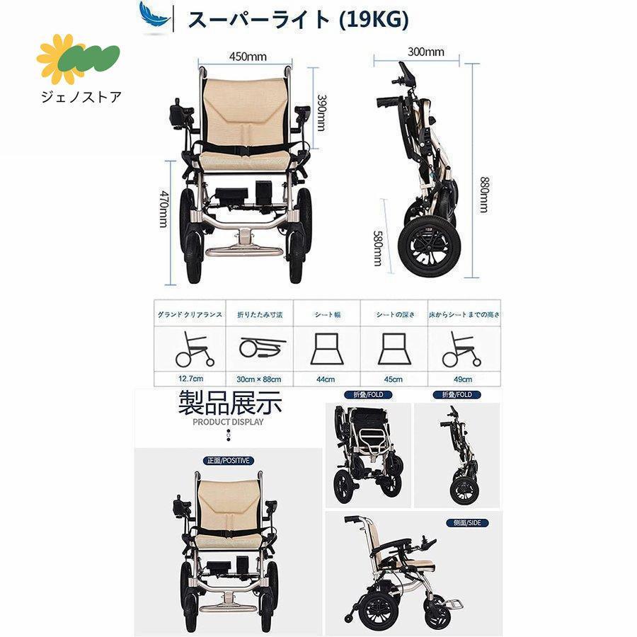 ローボード 電動車椅子 介護式 車いす 軽量 折り畳み 電動 車椅子 折りたたみ 軽量 コンパクト（14kg）高齢者障害者用アルミ合金折りたたみ 車イス 【DGJ1532502585】(55879円)