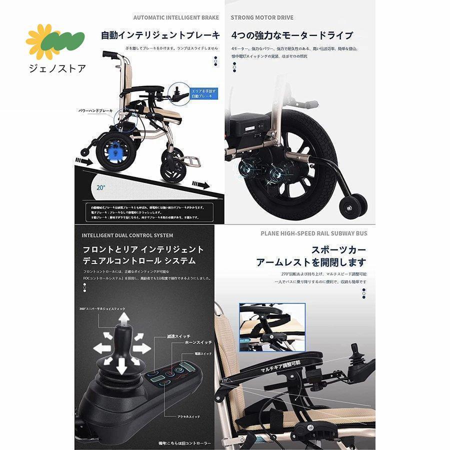 ローボード 電動車椅子 介護式 車いす 軽量 折り畳み 電動 車椅子 折りたたみ 軽量 コンパクト（14kg）高齢者障害者用アルミ合金折りたたみ 車イス 【DGJ1532502585】(55879円)