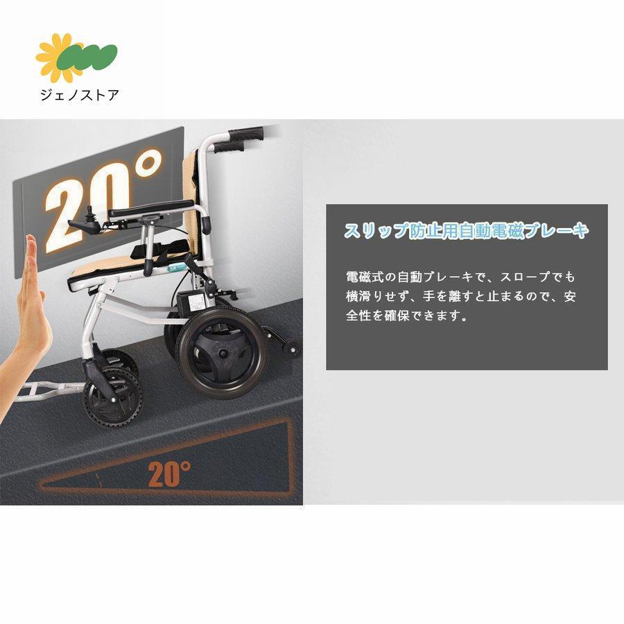 ローボード 電動車椅子 介護式 車いす 軽量 折り畳み 電動 車椅子 折りたたみ 軽量 コンパクト（14kg）高齢者障害者用アルミ合金折りたたみ 車イス 【DGJ1532502585】(55879円)