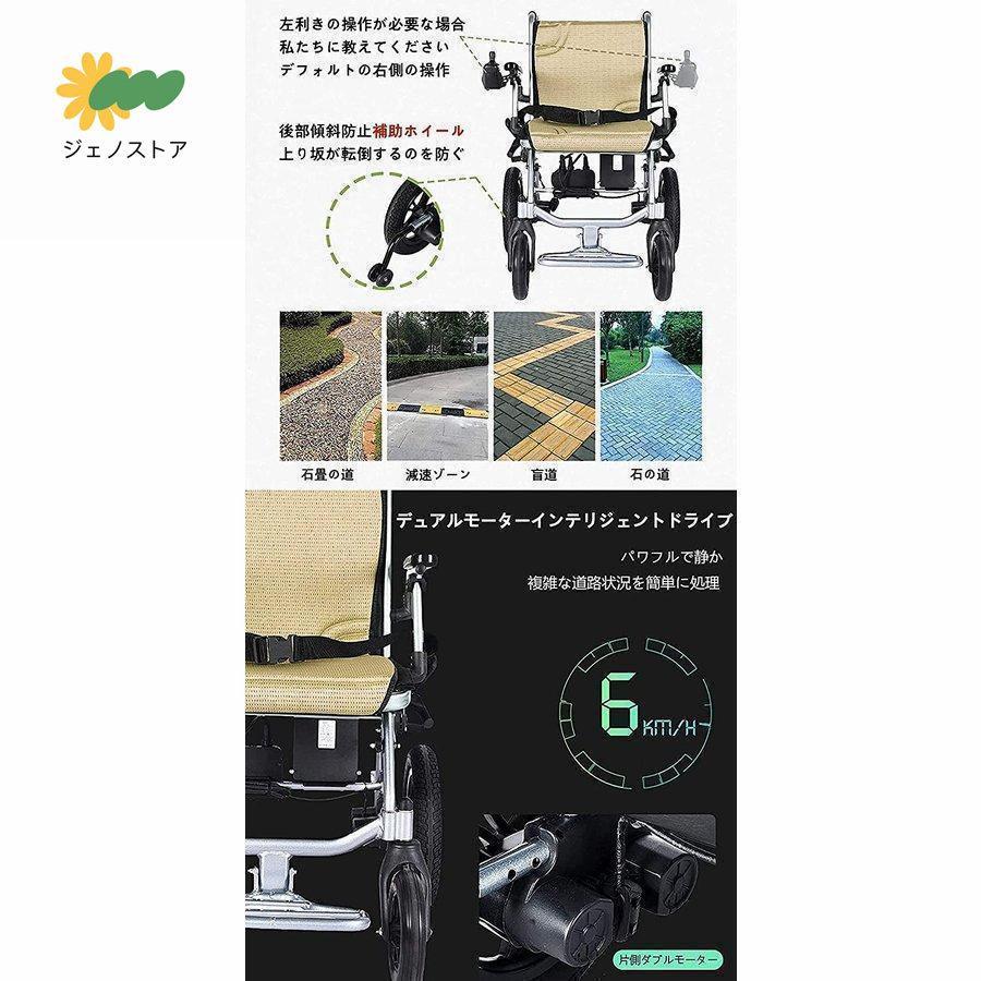 ローボード 電動車椅子 介護式 車いす 軽量 折り畳み 電動 車椅子 折りたたみ 軽量 コンパクト（14kg）高齢者障害者用アルミ合金折りたたみ 車イス 【DGJ1532502585】(55879円)