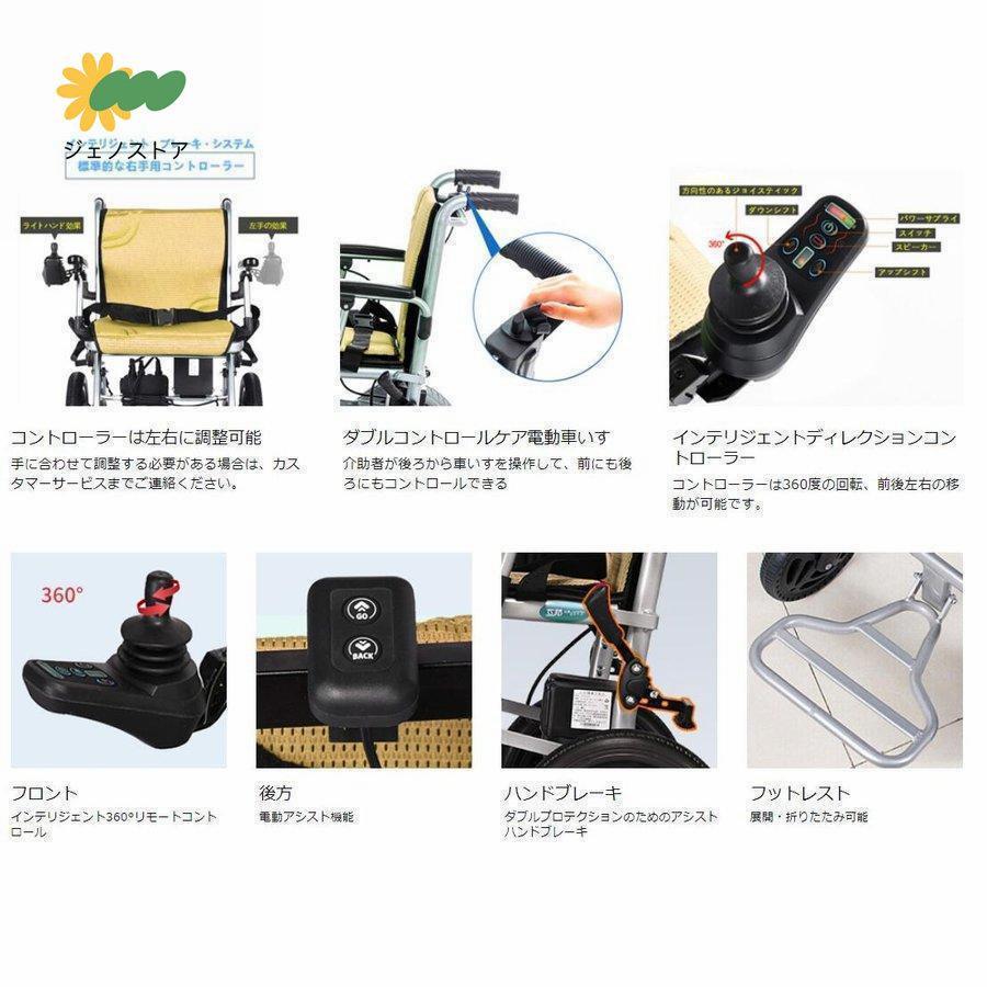 ローボード 電動車椅子 介護式 車いす 軽量 折り畳み 電動 車椅子 折りたたみ 軽量 コンパクト（14kg）高齢者障害者用アルミ合金折りたたみ 車イス 【DGJ1532502585】(55879円)