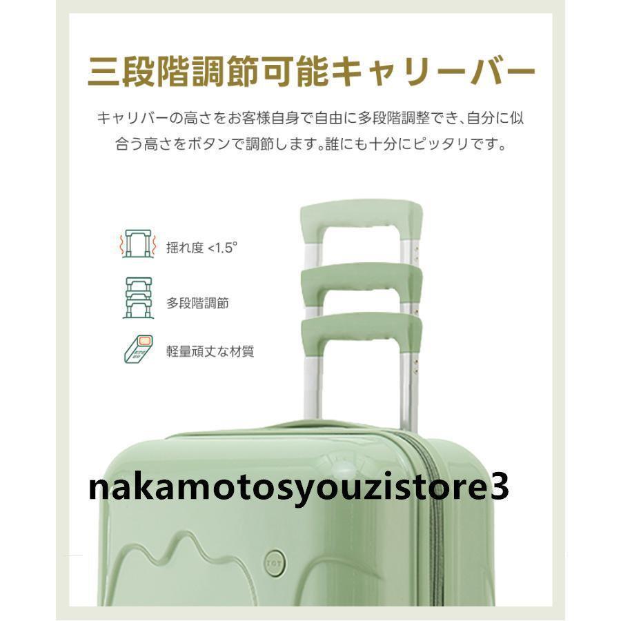 スーツケース アイスクリーム 牛乳 スーツケース USB充電可能 TSAローク搭載 機内持ち込み カップホルダー キャリーケース キャリーバッグ 軽量 短途旅行 ins｜yasunagastore｜06