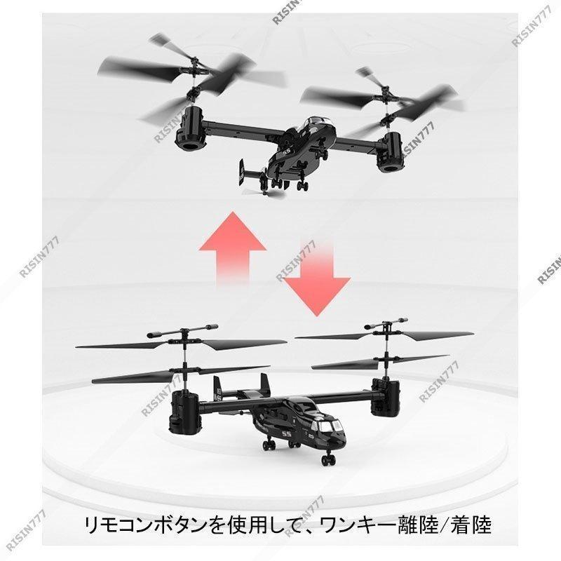 リモコンヘリ 大型 飛行機 ダブルプロペラ 高度維持 2.4GHz ラジコンヘリコプ 頑丈ボディ 室外 大人 初心者向 飛行機 練習｜yasunagastore｜09