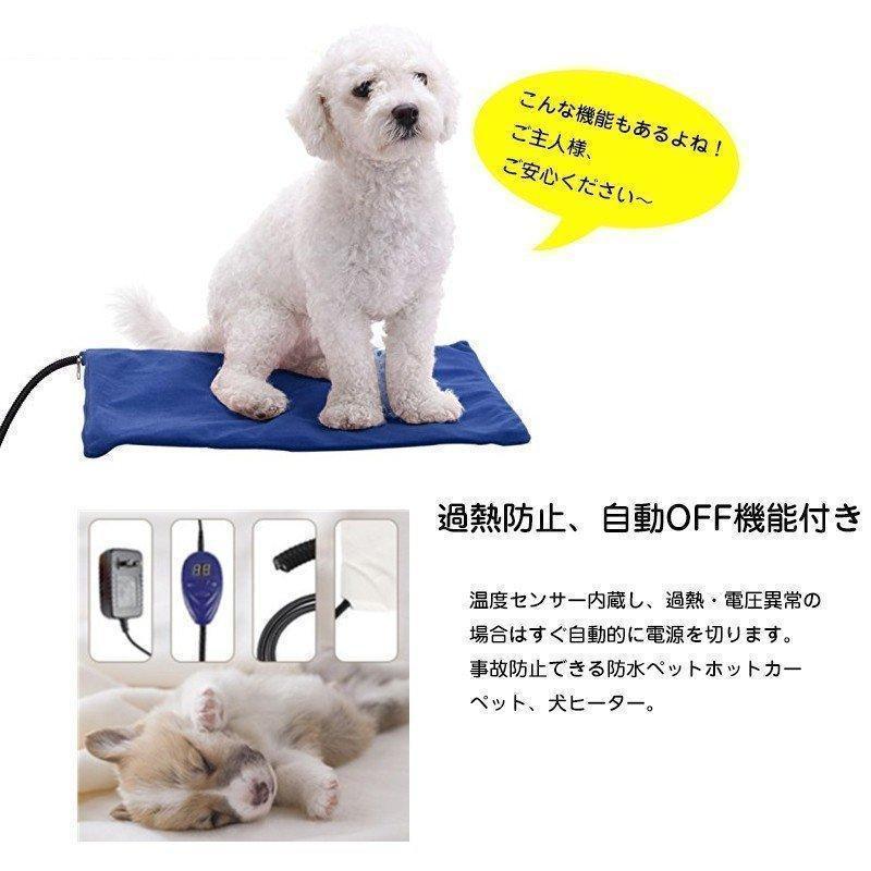 ペット ホットカーペット ポカポカ 角型 ペットヒーター ヒーターマット 電気ヒーター 温度調節 犬 猫 暖房器具 噛み付き防止 過熱保護 洗濯 替え用カバー｜yasunagastore｜06