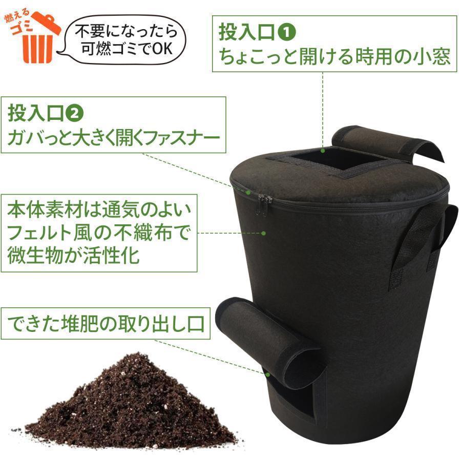 コンポスト バッグ 125L 容器 生ごみ処理器 生ごみ 不織布 不織布ポット 雑草 おしゃれ 庭 屋外 コンポスター 黒 45x80｜yasunagastore｜03