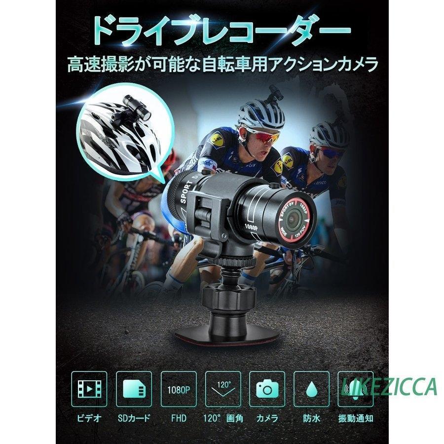 ドライブレコーダー 自転車 バイク 広視野角 高画質 車載カメラ 常時録画 スポーツカメラ 200万画素 マルチ機能カメラ高速撮影対応｜yasunagastore｜03