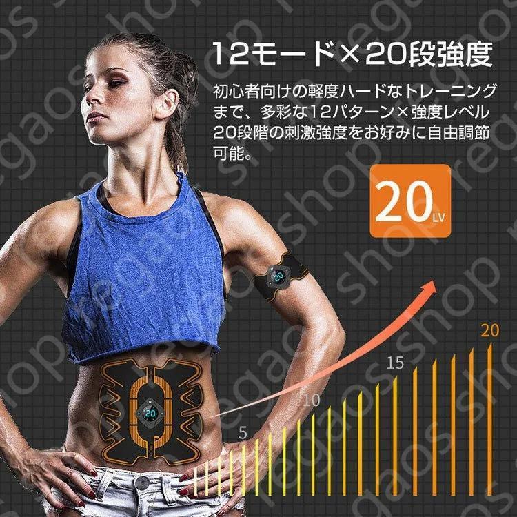 2023新型EMS腹筋ベルト 筋肉トレーニング 男女兼用 腹ダイエット 脇腹 腕腹筋器具 USB充電式 フィットネスマシン シックスパッド 振動 20段階｜yasunagastore｜06