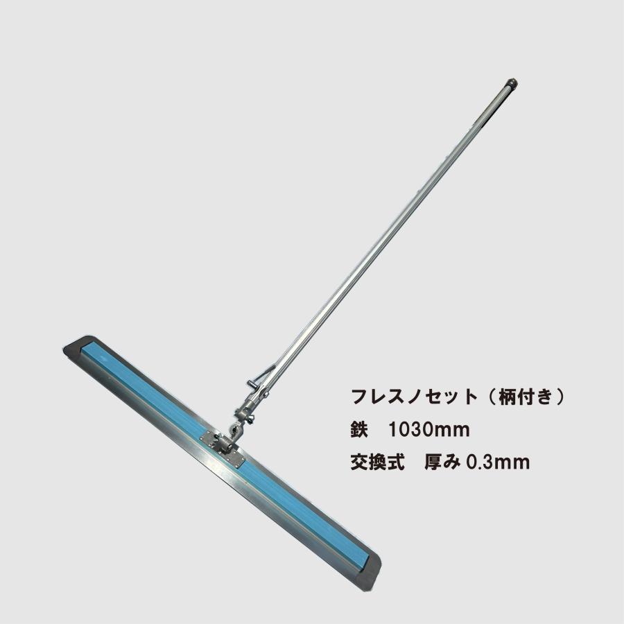左官道具 フレスノセット 鉄 : ヤスナルン - 通販 - Yahoo 左官道具 フレスノセット 鉄 : ヤスナルン - 通販 - Yahoo