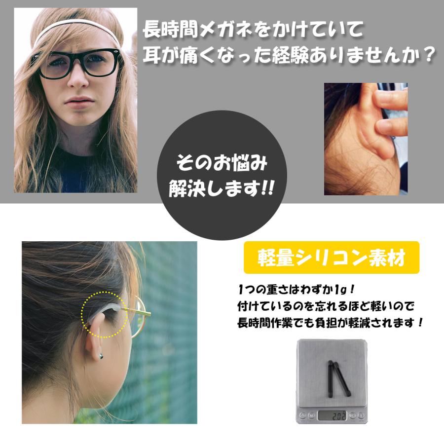 メガネ ズレ防止 4色セット 滑り止め 耳 スポーツ 便利 痛くない 固定 落ち防止 グッズ ソフト 柔らか Nyh 0002 Yasunoworks 通販 Yahoo ショッピング