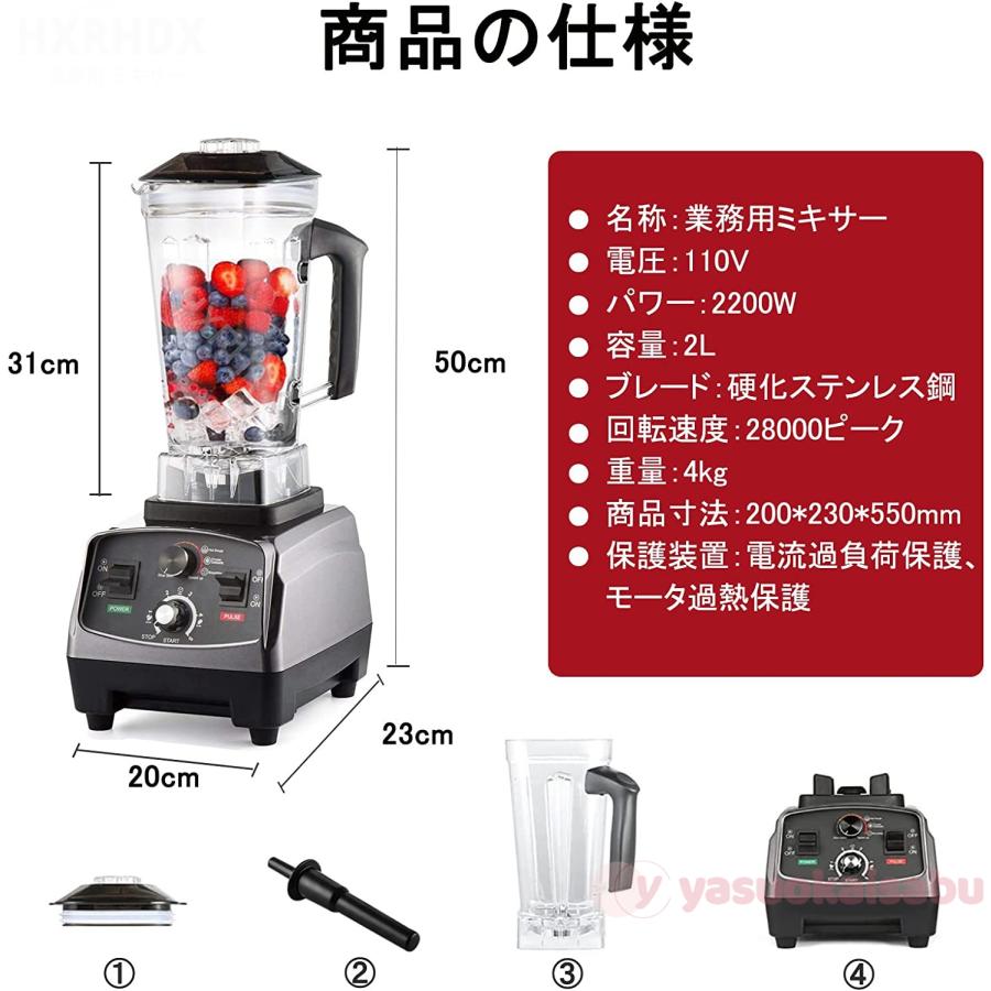 3年保証 即日出荷 ⚠️Vitamix VM0202 業務用 ブレンダー ミキサー \n