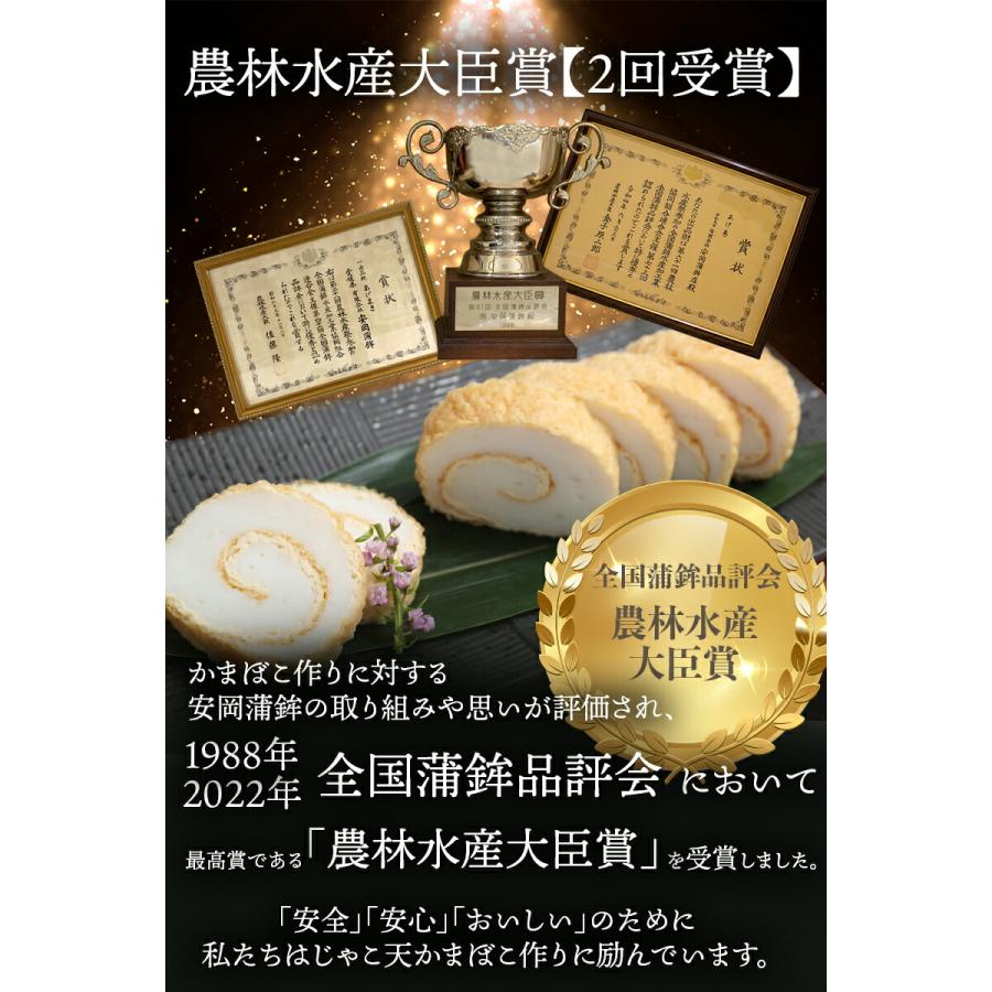 あげ巻 大｜愛媛 かまぼこ お取り寄せ 安岡蒲鉾 愛媛の味 宇和島の味 えそ かまぼこ 練り物 ねりもの 油揚げ お揚げ お土産 父の日｜yasuokakamaboko｜03