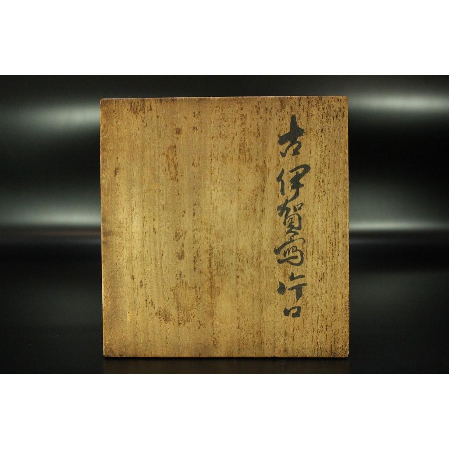 茶道具 蔵六造 古伊賀写片口 在銘 共箱(MA931)の画像