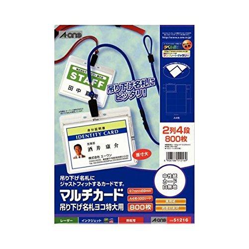 エーワン　マルチカード　各種プリンター兼用紙　1冊(100シート)　51216　×4セット　マット紙　8面　A4判　吊り下げ名札ヨコ特大用