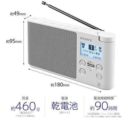 ソニー ラジオ XDR-56TV : ワイドFM対応 FM/AM/ワンセグTV音声対応