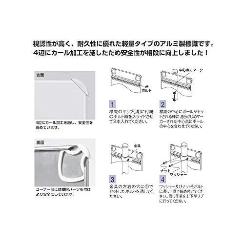 大型ポールスタンド看板・標識（土台・支柱付・片面表示）　止まれ　STOP　一時停止厳守