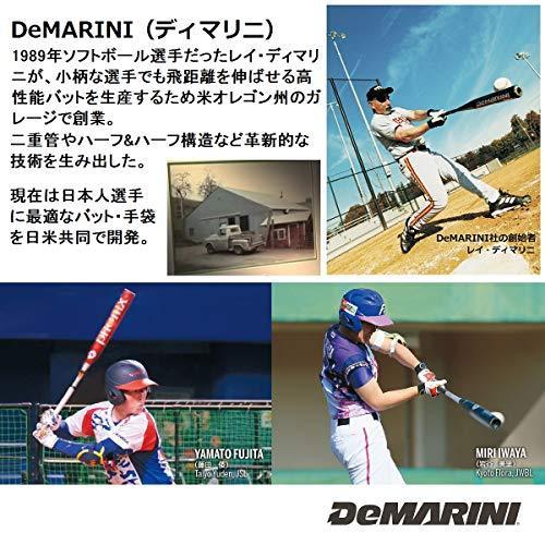 DeMARINI(ディマリニ) K-POINT(ケーポイント) 野球 軟式 バット ハーフ 