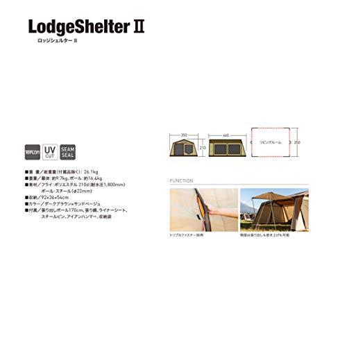 大人気 ogawa(オガワ) アウトドア キャンプ テント シェルター型 ロッジシェルター2 3398 【2796671198】(101976円)