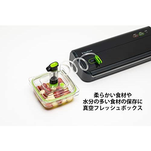 FoodSaver真空パック機 FM2000 本体 8点 スターターセット 真空パック