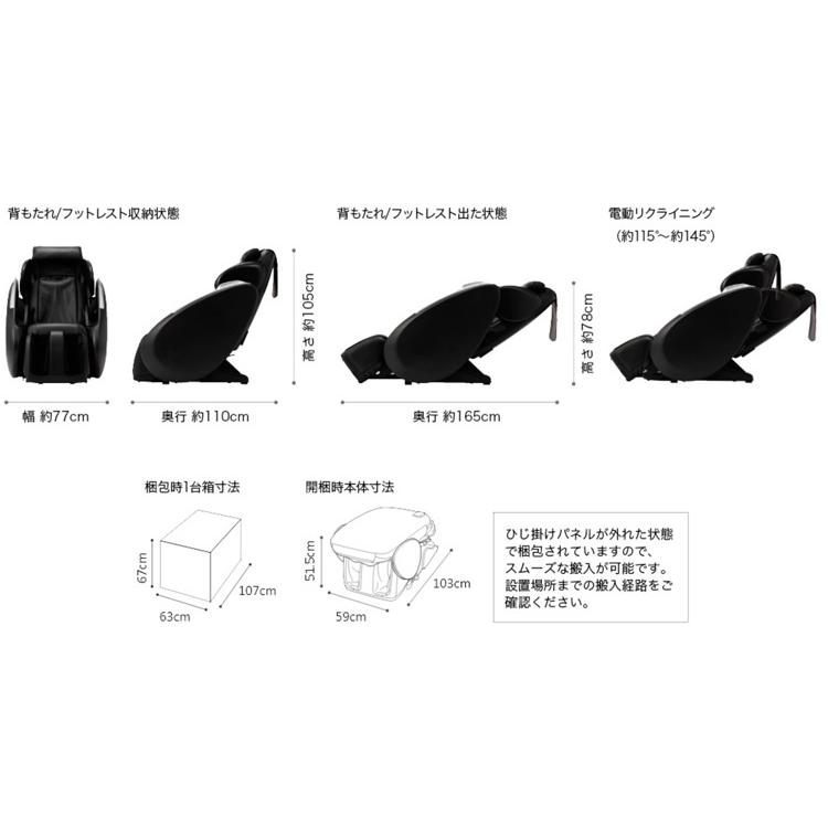THRIVE（スライヴ） マッサージチェア くつろぎ指定席 CHD-9220