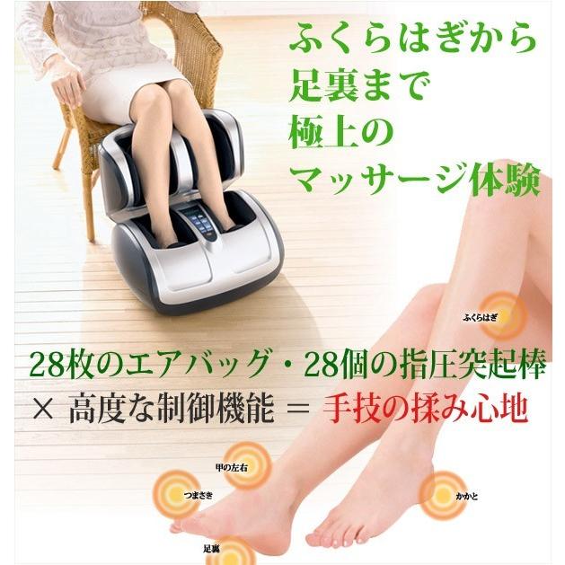 マッサージ器 脚 足裏 ふくらはぎ ラグーナ LAGUNA エアーフットマッサージャー JGF-800 新品 送料無料 :JGF-800:やすらぎ工房 - 通販 - Yahoo!ショッピング マッサージ器 脚 足裏 ふくらはぎ ラグーナ LAGUNA エアーフットマッサージャー JGF-800 新品 送料無料 :JGF-800:やすらぎ工房 - 通販 - Yahoo!ショッピング