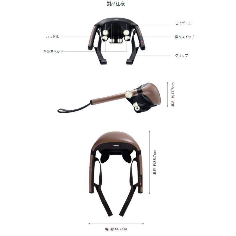THRIVE（スライヴ） マッサージ器 ネックマッサージャー 首 肩 腰