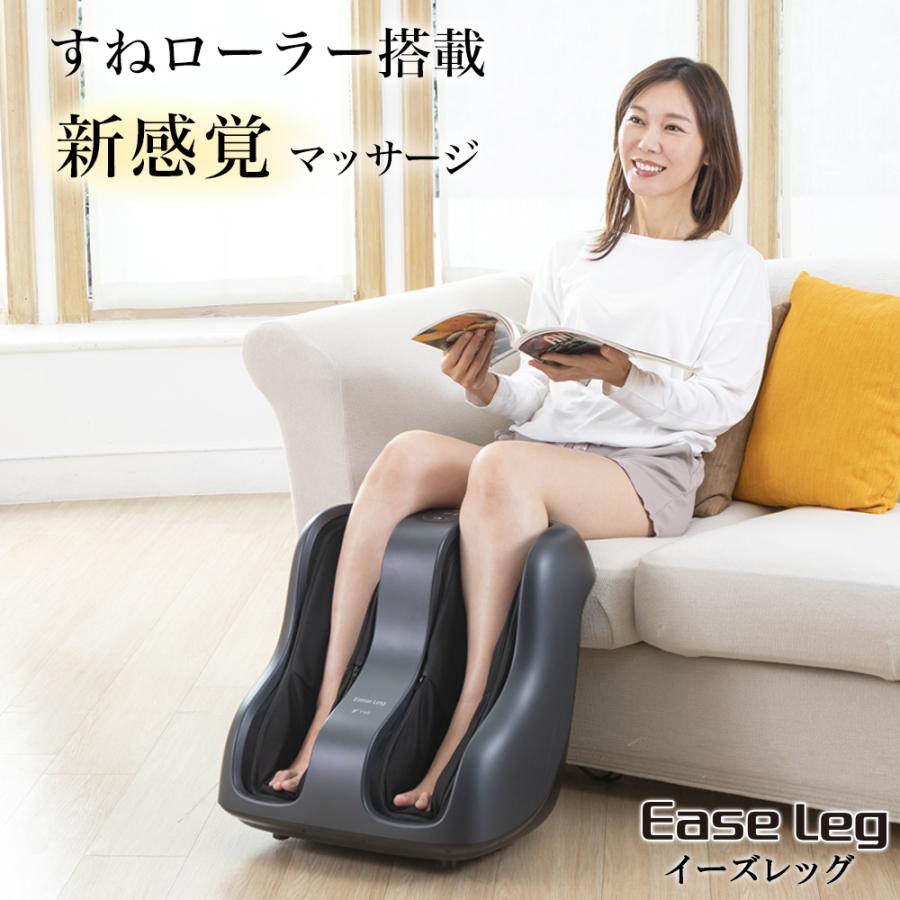 THRIVE フットマッサージャー マッサージ器 脚 足裏 すね THRIVE フットマッサージャー マッサージ器 脚 足裏 すね