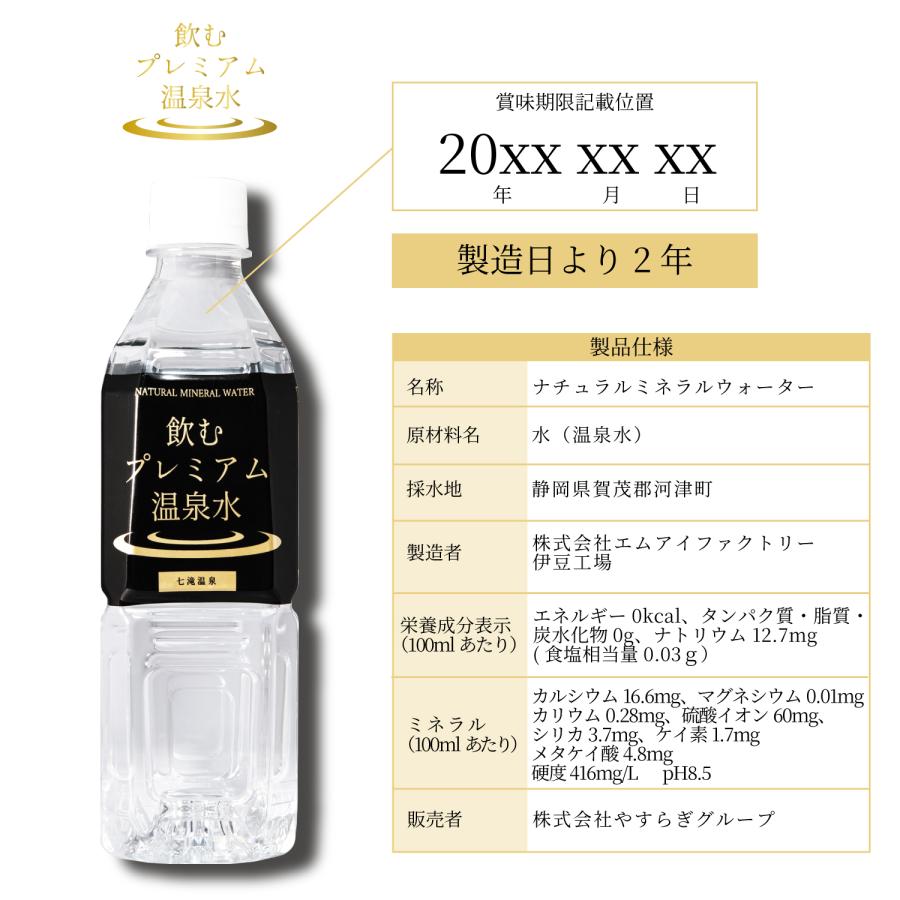 飲むシリカ　24本入×2 楽天市場】霧島天然水のむシリカ シリカ水 のむシリカ 【1箱／2L
