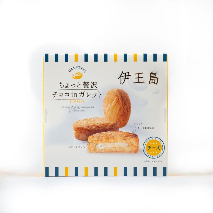 ちょっと贅沢！伊王島チョコinガレット 10個入 : i Land nagasaki