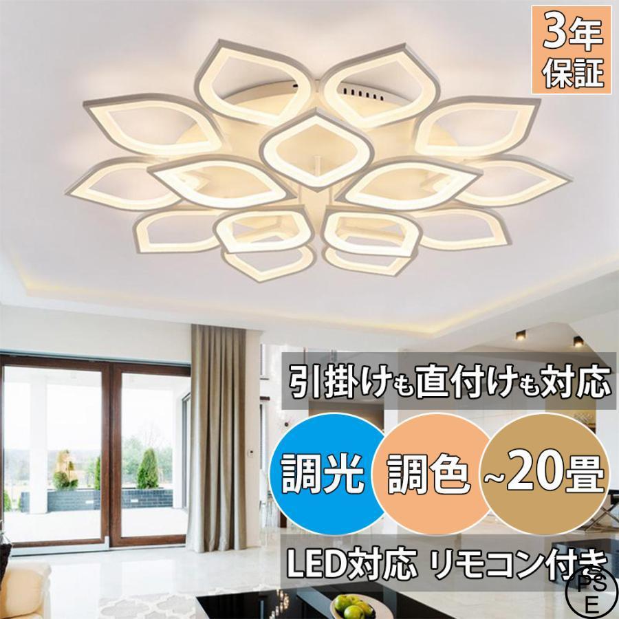 新品 LEDシーリングライト 6〜8畳 リモコン無し - 通販 - guianegro.com.br