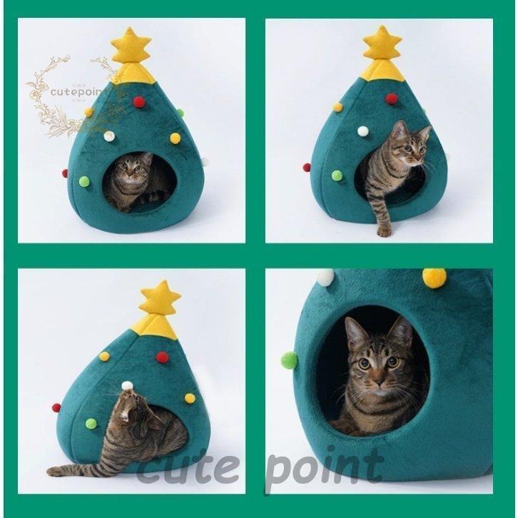 猫 ハウス ドーム型 ハウス 猫ベッド クリスマスツリー型 インテリア 可愛い 冬 保温防寒 フリース素材 65*42*42ＣＭ