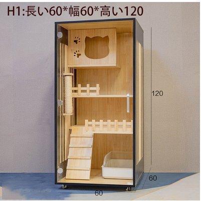 猫用 ベッド 猫の小さな城 別荘 猫部屋 遊び道具 猫ハウス 猫の楽園 優しい木材 繁殖 アパート 防水通気 無臭 天然木 
