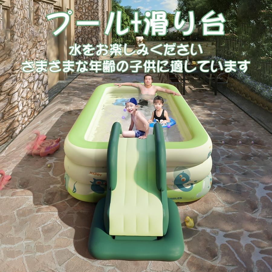 ［即日発送］ ファミリープール 家庭用プール 子供用プール 305cm PVC素材 独立気室 暑さ対策 折り畳み収納 滑り台 自宅 マンション 子供 キッズ 大人 長方形 【1956141894】(12566円)