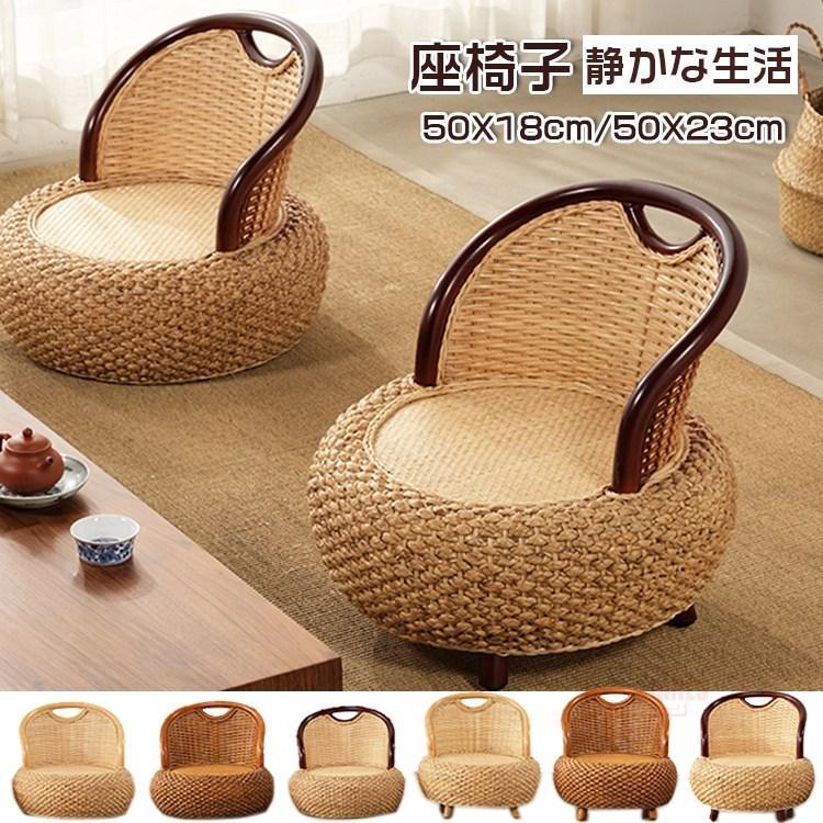 座椅子 椅子 いす チェア ローチェア シンプル 汚れにくい おしゃれ