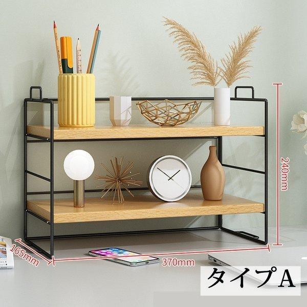 棚 オープン ラック 2段 幅37cm おしゃれ キッチン レンジ台 A4 収納棚 おしゃれ ラック シェルフ 本棚 激安訳あり軽量 小さい 棚 木製 ミニラック 本棚、書棚 棚 オープン ラック 2段 幅37cm おしゃれ キッチン レンジ台 A4 収納棚 おしゃれ ラック シェルフ 本棚 激安訳あり軽量 小さい 棚 木製 ミニラック