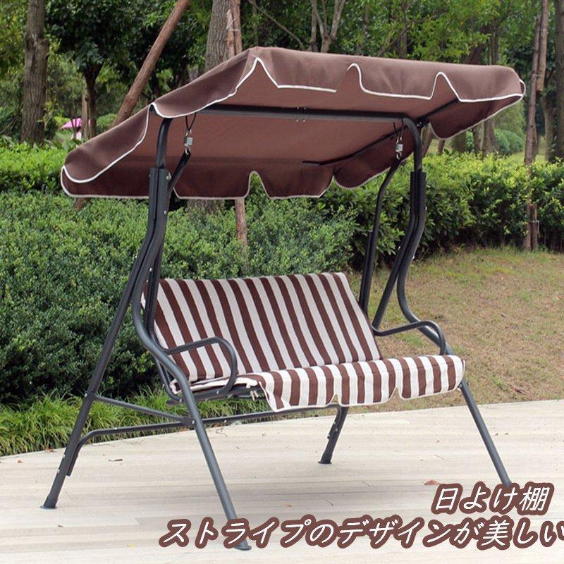 新品未使用スイングベンチ 屋根付き屋外用ブランコ 【公式通販】