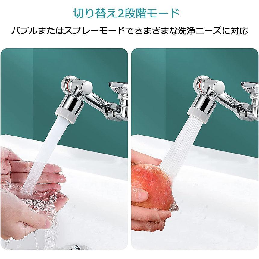 税込?送料無料】蛇口 シャワー 節水ノズル 洗面台 1080度回転 首振り 水道 切り替え2段階モード 水栓ノズル 蛇口 浴室水栓 節水 延長 キッチン水栓 散水、水栓、水周り カクダイ バス用ゴム栓くさりつき 57×50 NO491-122