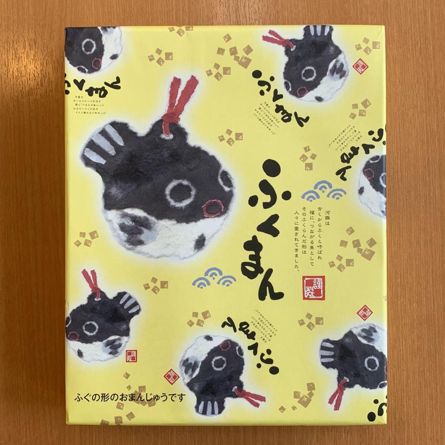 ふくまん 小 12個入り 和菓子 お菓子 白あん プレゼント おみやげ