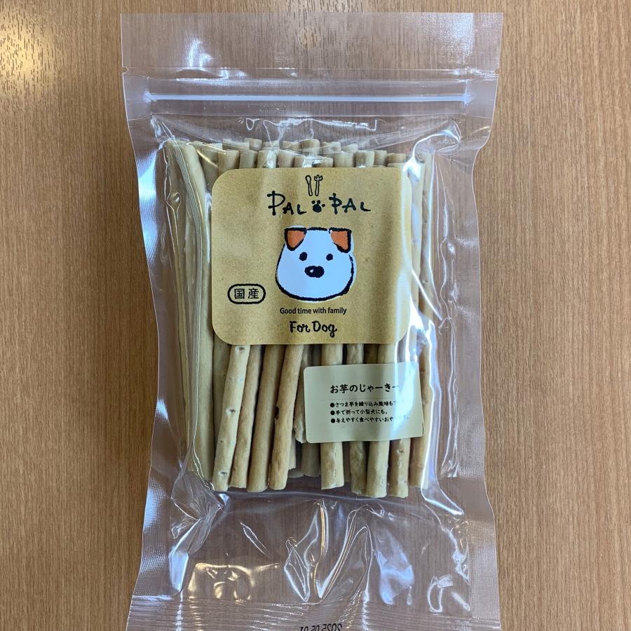 お芋のじゃーきー ワンちゃんのおやつ 120g 国産 犬のおやつ ペット