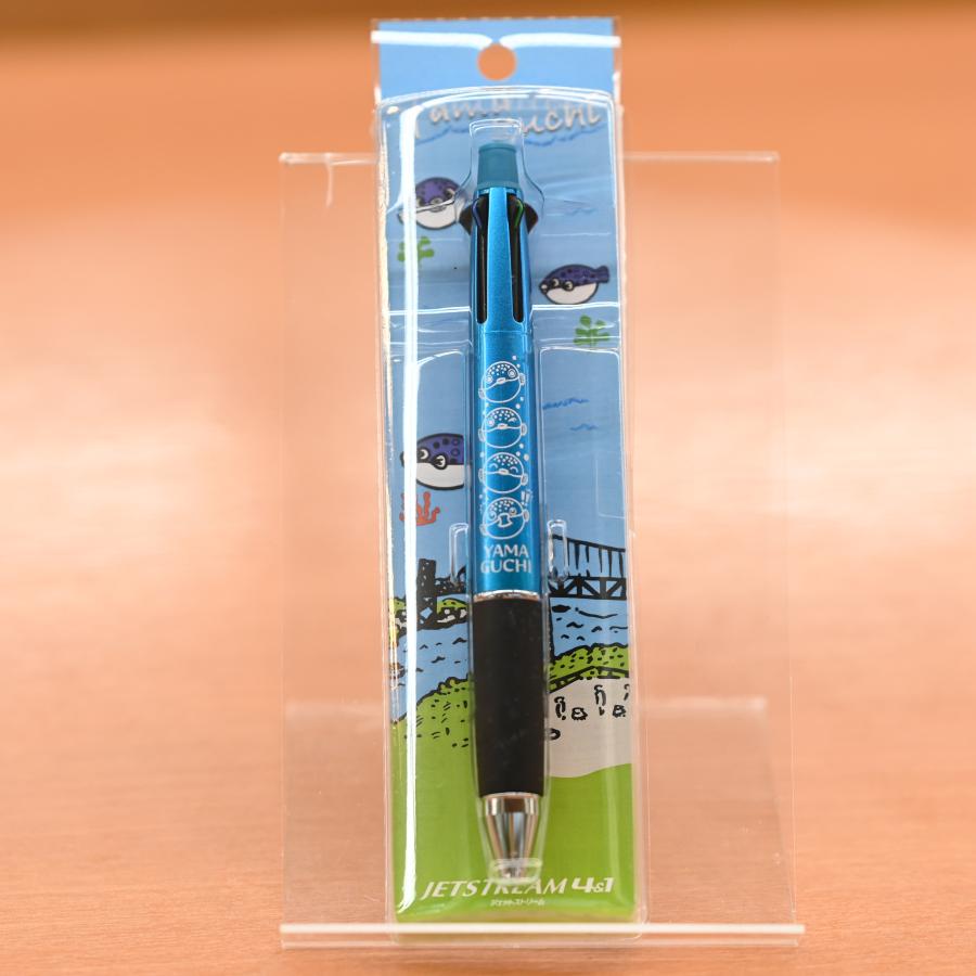 ジェットストリーム4色ボールペン＆シャープ プレゼント おみやげ