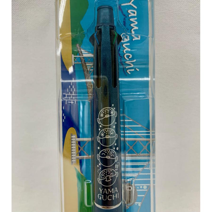 しゃかしゃかくまさん　ボールペン　おみやげ　レトロ ジェットストリーム4色ボールペン＆シャープ ネイビー プレゼント