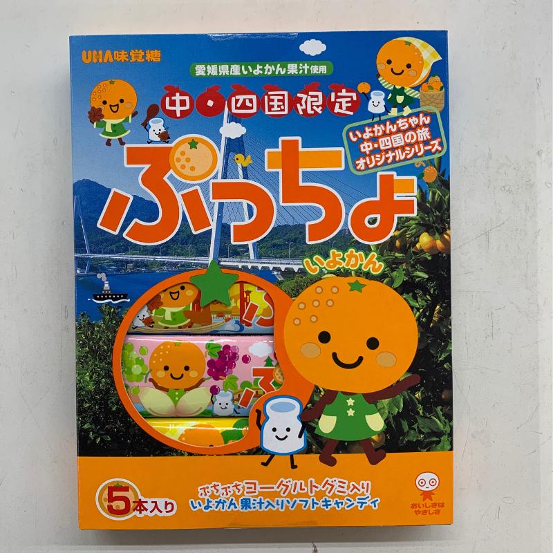 ぷっちょ いよかん 5本入り 中四国限定 UHA味覚糖 プレゼント おみやげ