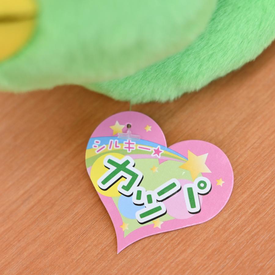 カッパぬいぐるみ 河童 かっぱ かわいい 子供 プレゼント おみやげ