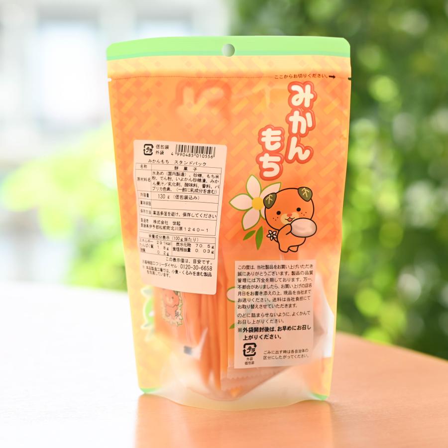 みかんもち 餅菓子 お菓子 スイーツ 和菓子 おもち プレゼント