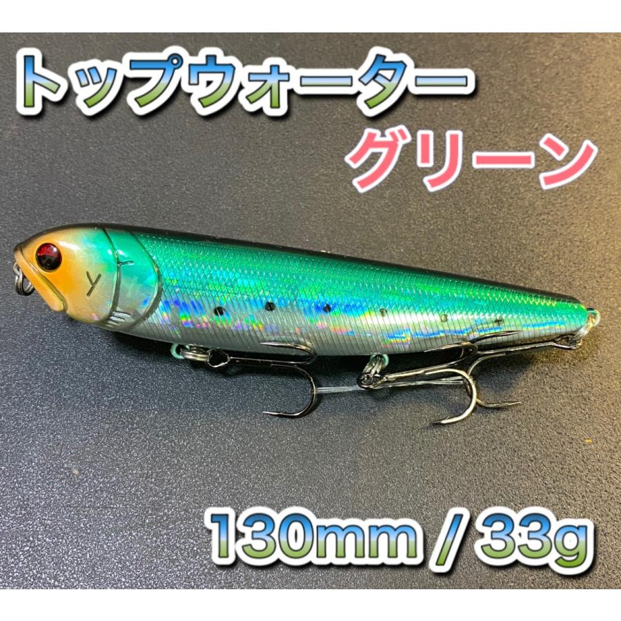 トップウォーター130mm 33g グリーン メガドッグ ドッグxディアマンテ アマゾンペンシル メガバス ビッグベイト好きに Mg 2 輸入釣具 安釣 通販 Yahoo ショッピング
